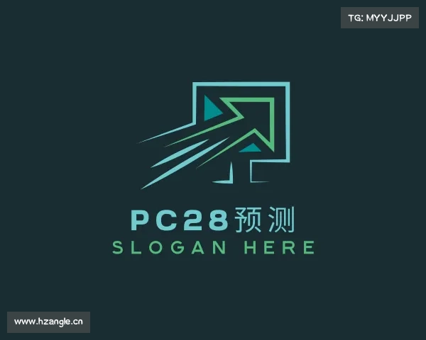 认识pc28预测